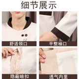 Комнатный комбинезон для отеля, нарукавники, зимний комплект, короткий рукав