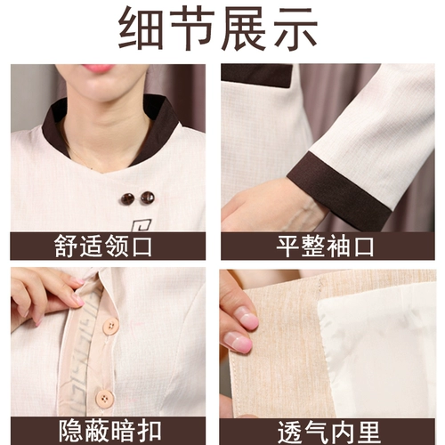 Комнатный комбинезон для отеля, нарукавники, зимний комплект, короткий рукав