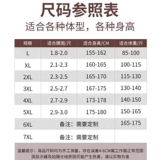 Комнатный комбинезон для отеля, нарукавники, зимний комплект, короткий рукав