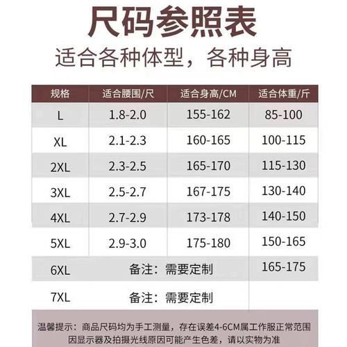 Комнатный комбинезон для отеля, нарукавники, зимний комплект, короткий рукав