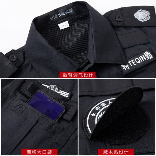 Производственный набор мужской осенний рукав Специальное обучение для обучения осенней одежды.