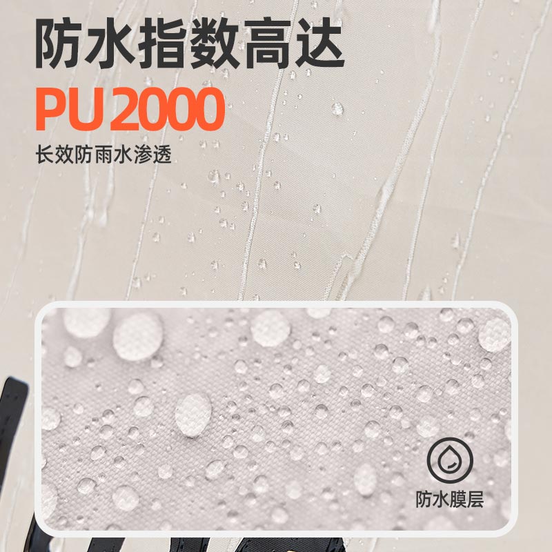 骆驼六角全自动帐篷天幕户外露营折叠免搭速开便携野营装备全套