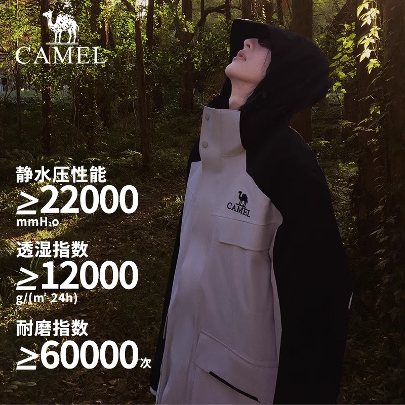 骆驼工装羽绒服女冲锋衣三合一2025冬季新款羽绒内胆登山服外套