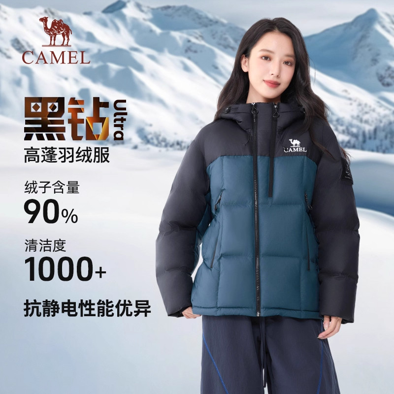 【迪丽热巴同款】骆驼运动羽绒服女冬季加厚新款保暖面包羽绒外套,淘宝优惠券,粉丝福利购,淘宝优惠卷