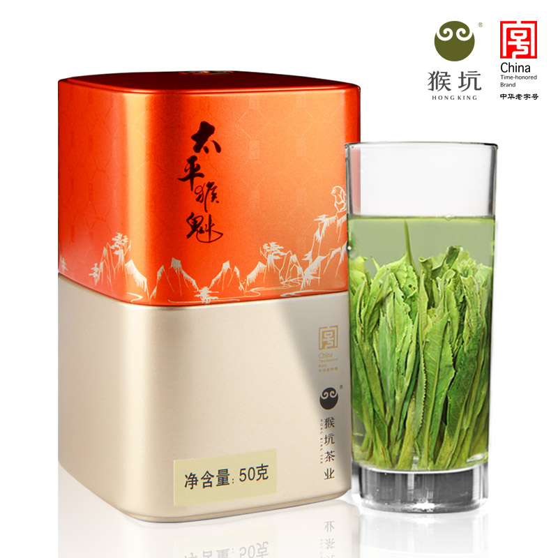 2024新茶上市猴坑精品太平猴魁绿茶安徽原产地手工50g罐装春茶叶