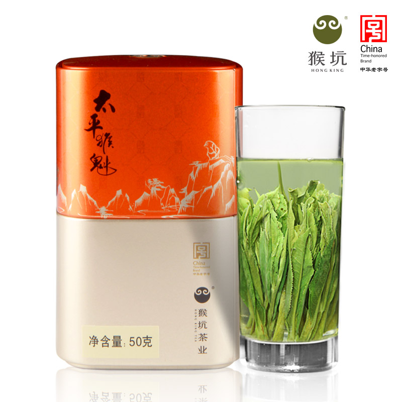 2024新茶上市猴坑精品太平猴魁绿茶安徽原产地手工50g罐装春茶叶