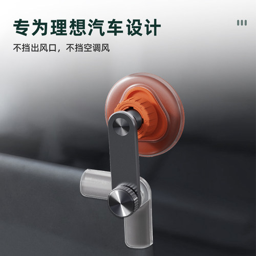 适用理想L6789i68mega专用汽车载手机支架悬浮屏改装饰配件导航架 - 图1