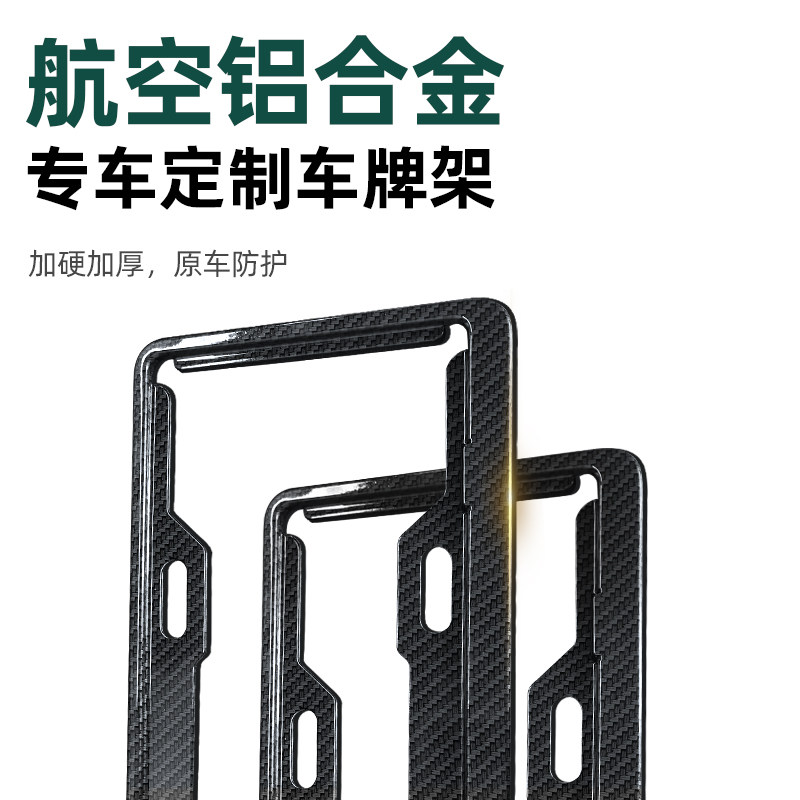 理想L7/L8/L9/L6车牌框新能源全包边牌照框绿牌新规牌照边框号码
