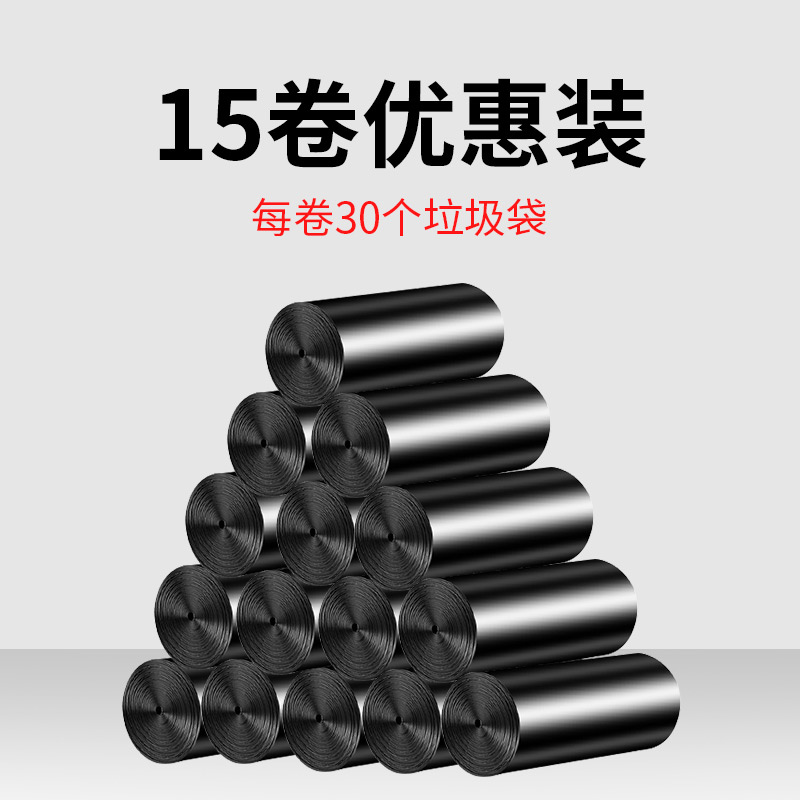 车载垃圾桶汽车内用创意车用垃圾袋车内加厚补充装5卷10卷15卷-图0