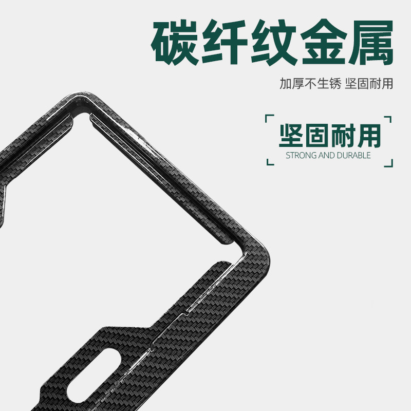理想L7/L8/L9/L6车牌框新能源全包边牌照框绿牌新规牌照边框号码