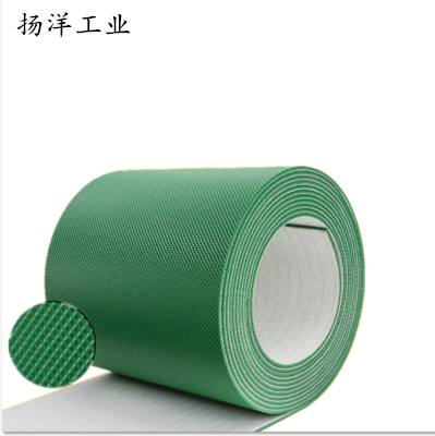 PVC绿色钻石花纹小格子方格子输送带工业皮带流水线皮带输送带,淘宝优惠券,粉丝福利购,淘宝优惠卷