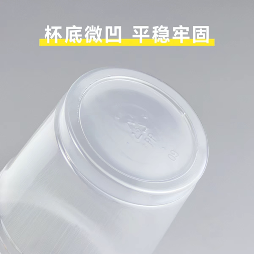 一次性杯子塑料杯食品级加厚家用透明水杯商用接待饮料茶杯耐高温 - 图2