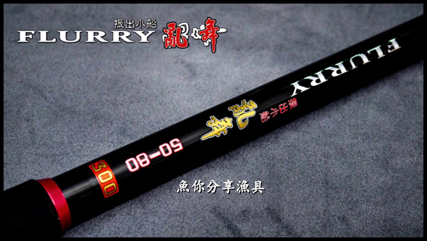 台湾船钓竿推荐品牌 新人首单立减十元 21年6月 淘宝海外