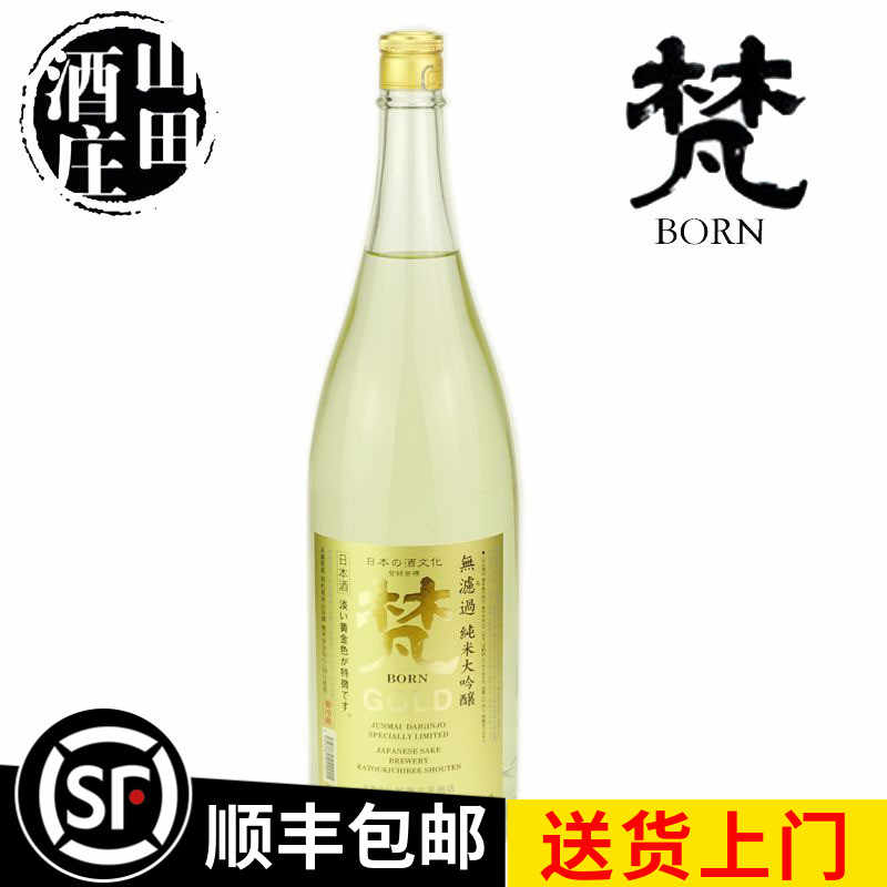 清酒滤酒 新人首单立减十元 22年1月 淘宝海外 清酒滤酒 新人首单立减十元 22年1月 淘宝海外