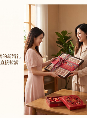 百喜图结婚礼物百喜图手工diy