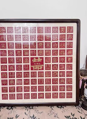 百喜图百喜图手工diy