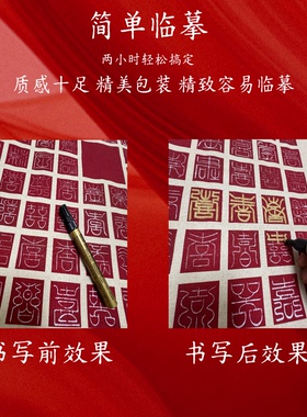 百喜图百喜图结婚礼物
