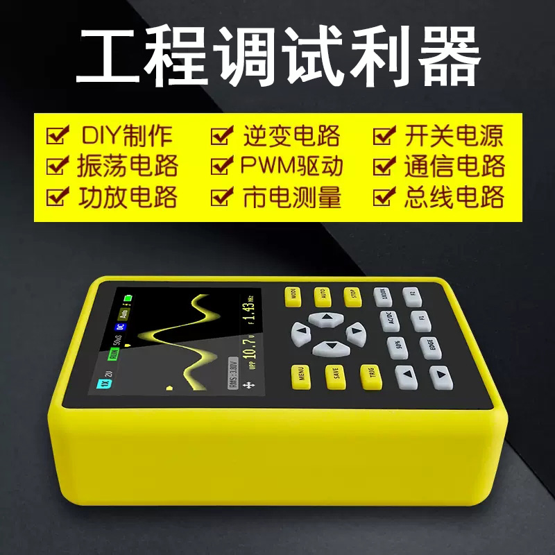 FNIRSI-5012H数字示波器手持小型迷你示波表100MHz带宽 500MS采样 - 图2