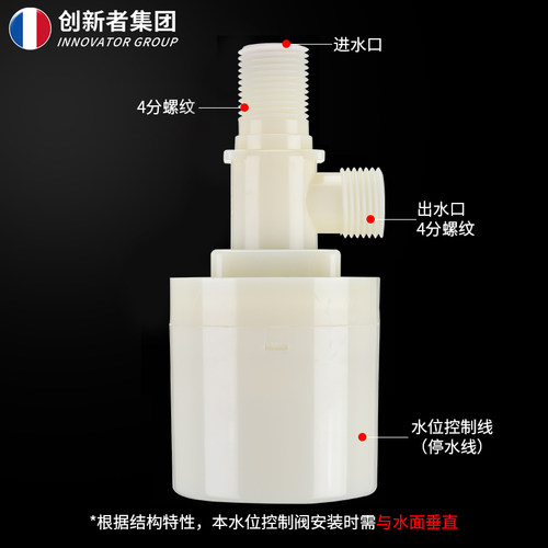 全自动水位控制器太阳能水箱水塔液位浮球阀开关上水止水阀水满停 - 图0