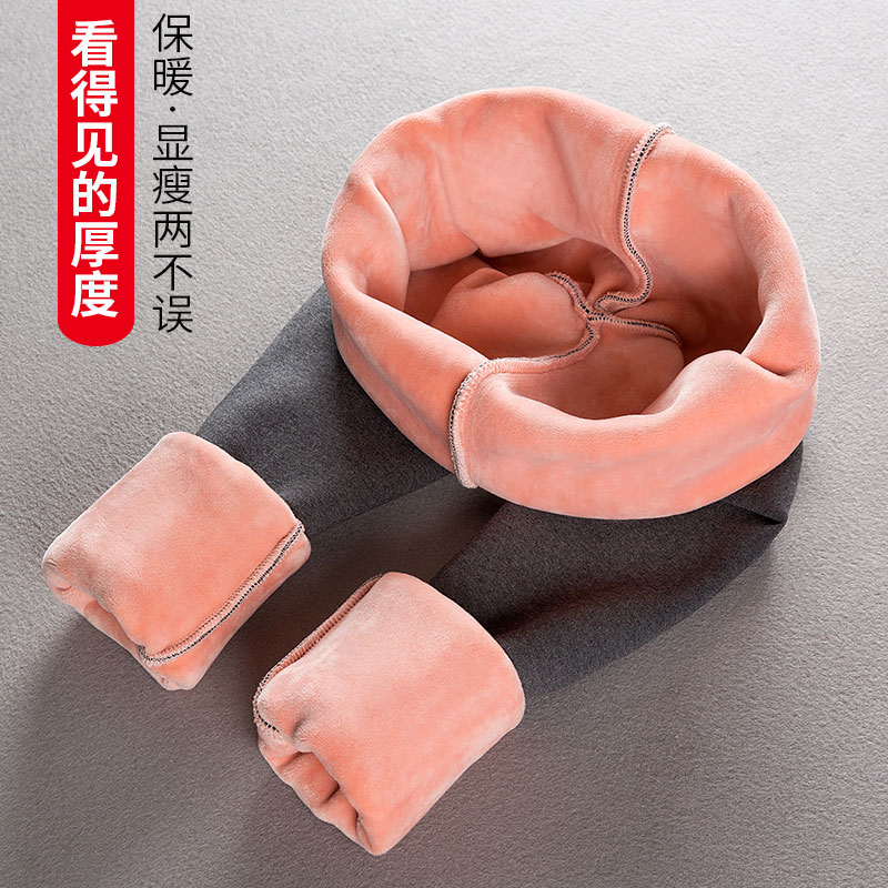 秋冬季加绒外穿韩版高腰修身打底裤 嘉丝婷打底裤