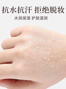 泰国TREECHADA素颜粉饼遮瑕控油