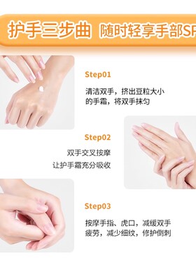 泰国护手霜秋冬滋润保湿不油腻
