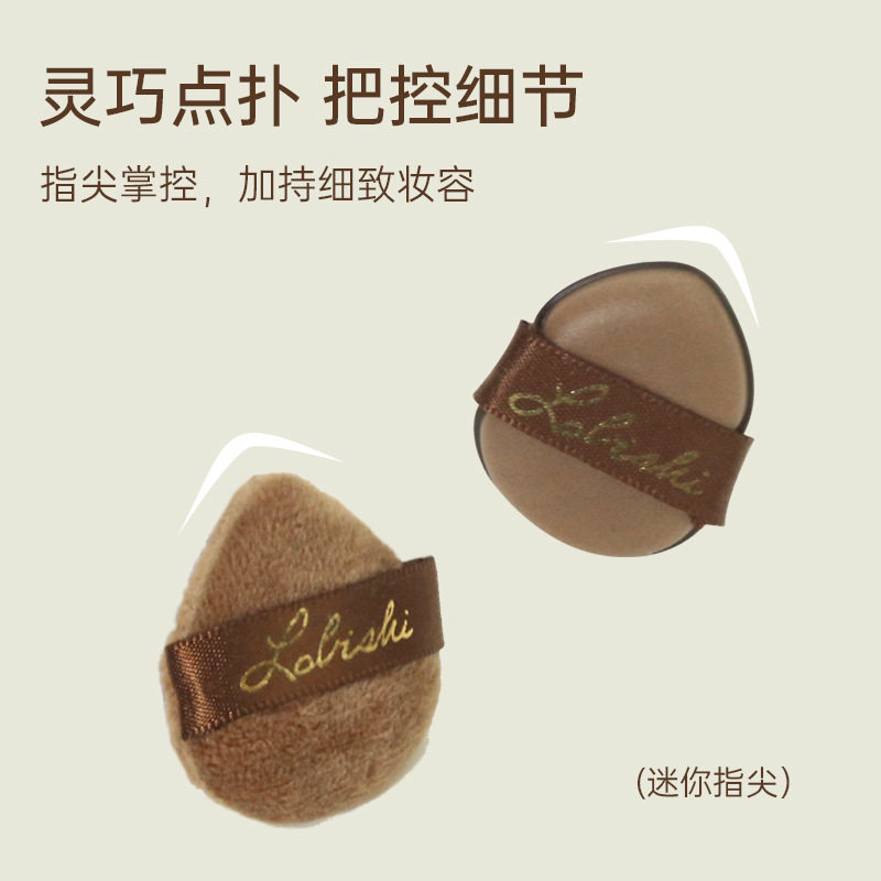 巧克力粉扑气垫粉底液专用植绒干湿两用不吃粉定妆巧克力美妆蛋女,淘宝优惠券,粉丝福利购,淘宝优惠卷