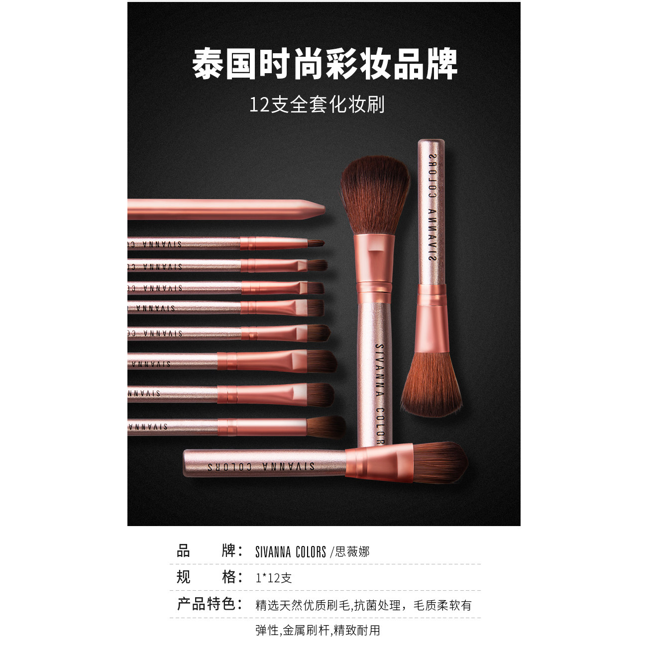 商品详情图片