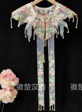 精品珍珠领围绿色牡丹飘带水钻珍珠明制汉服云肩重工绣花百搭刺绣