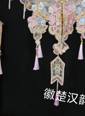粉色云肩送挂件云肩珍珠吊坠拍照学士服汉服配饰假领44领围
