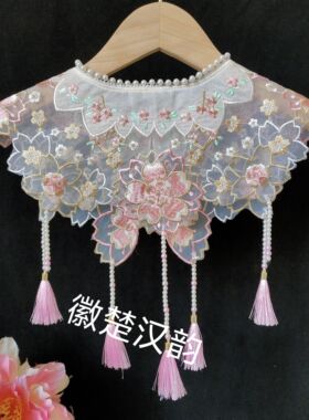 女童款精品珍珠领围云肩樱花5流苏珍珠吊坠配饰假领42领围