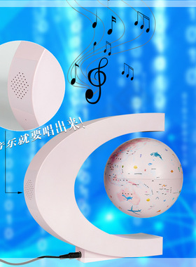 磁悬浮地球仪儿童装饰玩具马卡龙AR智能创意发光礼品批发家居摆件