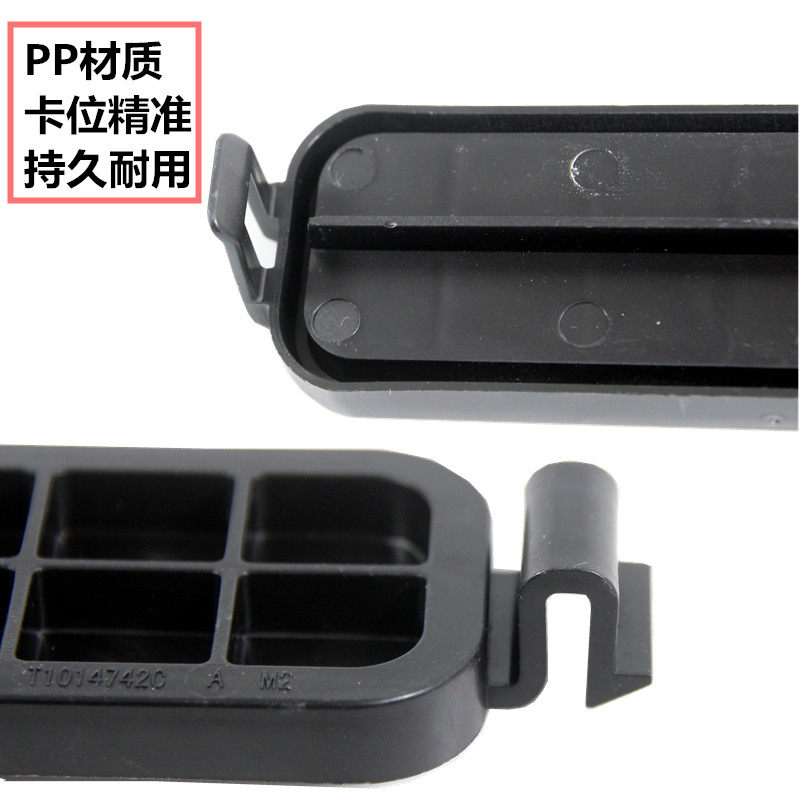 适配新骐达经典轩逸蓝鸟启辰d60空调滤芯盖空调格滤芯盖板外壳盖,淘宝优惠券,粉丝福利购,淘宝优惠卷