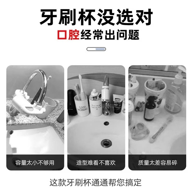 日本进口洗漱杯情侣款牙缸学生洗漱牙杯儿童高颜值三口之家漱口杯,淘宝优惠券,粉丝福利购,淘宝优惠卷