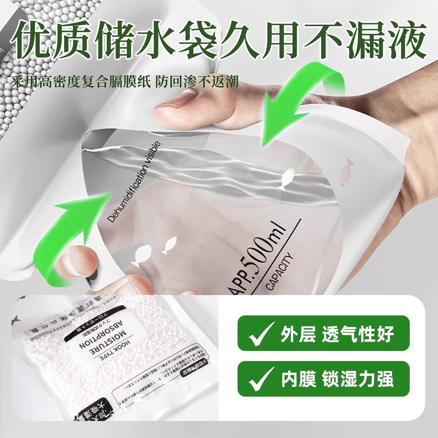 日本进口除湿袋干燥剂防潮防霉包室内衣柜可挂式宿舍学生除潮神器,淘宝优惠券,粉丝福利购,淘宝优惠卷