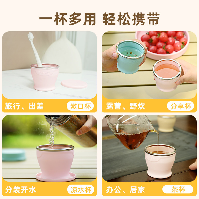 日本进口孕妇硅胶水杯酒店婴幼儿旅行便携可折叠漱口杯高颜值茶杯,淘宝优惠券,粉丝福利购,淘宝优惠卷