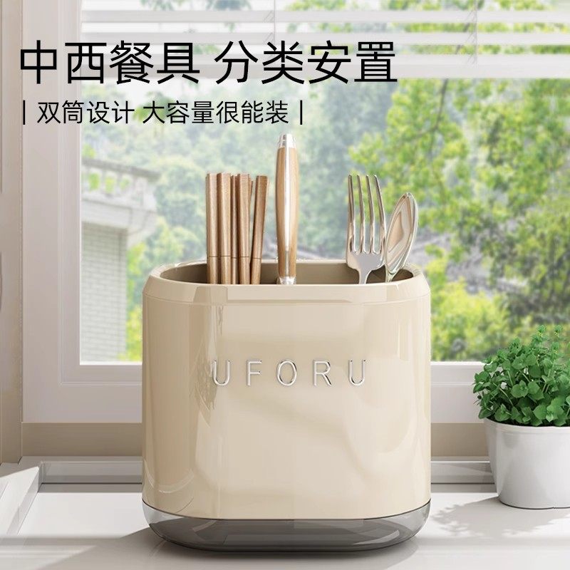 日本收纳盒家用筷子筒壁挂式筷笼台面厨房刀架勺子筷篓沥水置物架,淘宝优惠券,粉丝福利购,淘宝优惠卷