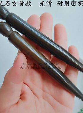 砭石面部脸部头部穴位按摩经络棒