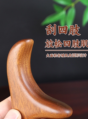足底按摩点穴位拨筋经络锥足疗雀