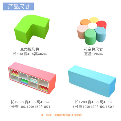幼儿园软体组合长条凳子儿童海洋球池游戏围栏软包沙发凳子可定制 - 图3