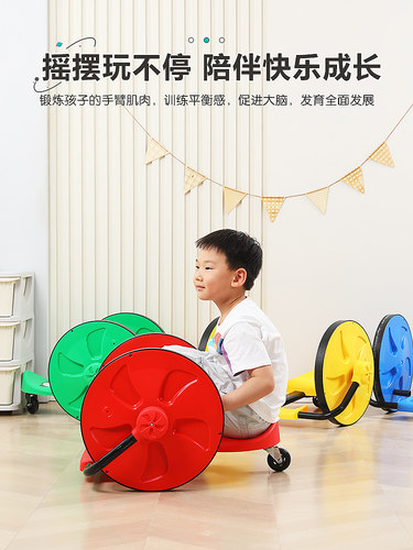 儿童手摇车摇摆车幼儿园户外运动器械童车玩具旋转感统训练器材 - 图0