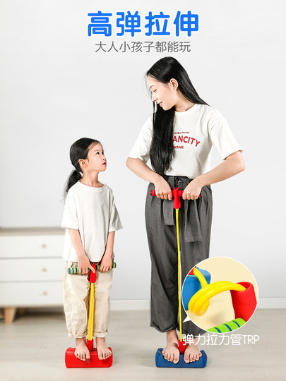 幼儿园感统训练器材儿童青蛙跳户外玩具助长运动器材跳跳球家用