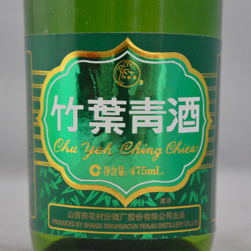 山西汾酒38度竹叶青酒475ml*3瓶 玻竹国产露酒 - 图2
