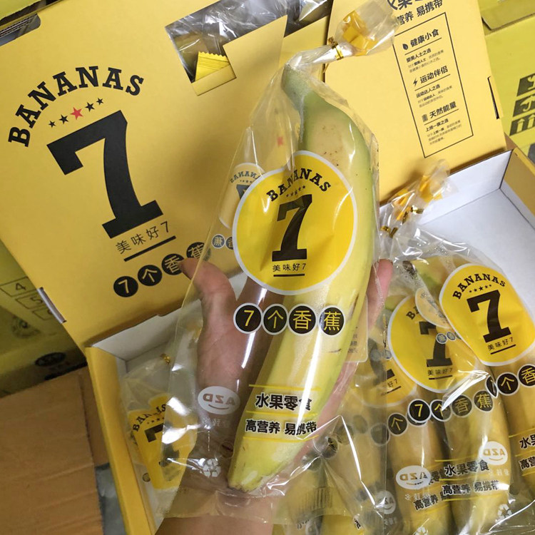 Ecuadorian bananas, fresh imported fruits in season