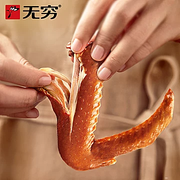 【无穷】休闲零食任选5件[92元优惠券]-寻折猪