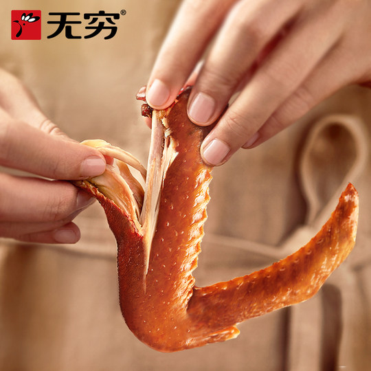 无穷鸭脖袋装烤伴翅鹌鹑蛋鸡脖鸭脖鸡米卤蛋 多款任选装零食小吃