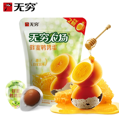 无穷鸭脖袋装烤伴翅鹌鹑蛋鸡脖鸭脖鸡米卤蛋 多款任选装零食小吃 - 图0
