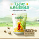 Infinite honey quail eggs small package ready-to-eat braised eggs