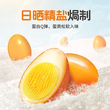 无穷蜂蜜烤小腿盐焗鸡蛋爱辣鸡爪零食组合[10元优惠券]-寻折猪