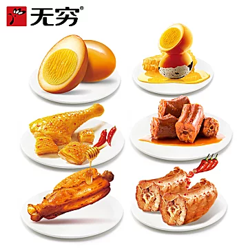 【无穷】休闲零食任选5件[92元优惠券]-寻折猪
